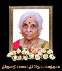 JEYANANTHAN, Parasakthy Jeyananthan