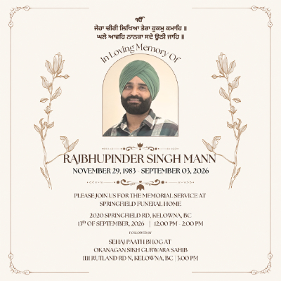 mann rujbhupinder 400x400 1